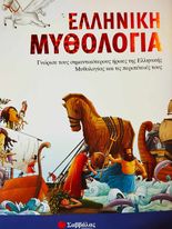 Μη διαθέσιμο εξώφυλλο