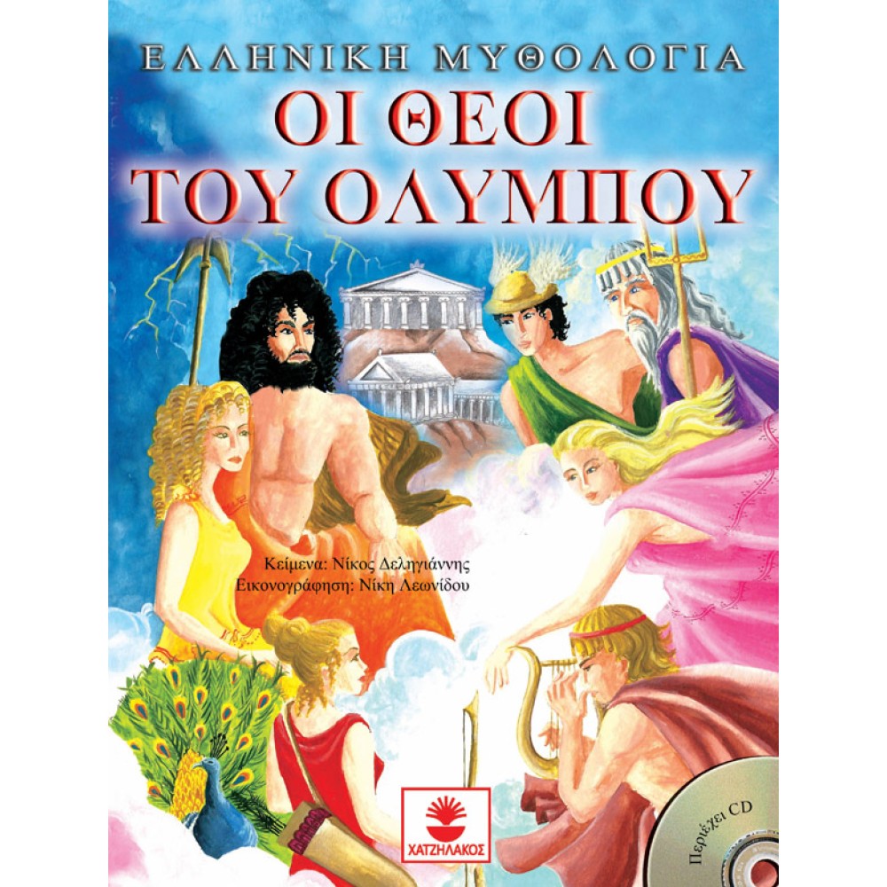 Μη διαθέσιμο εξώφυλλο