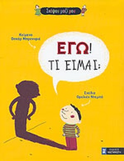 Μη διαθέσιμο εξώφυλλο