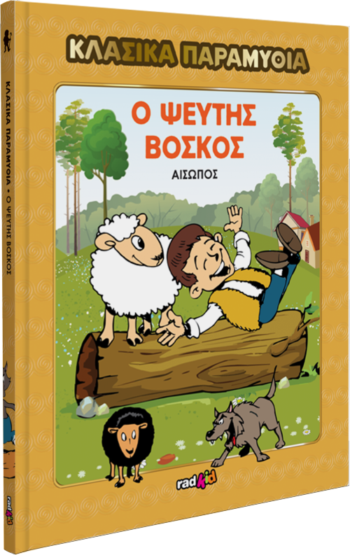 Μη διαθέσιμο εξώφυλλο