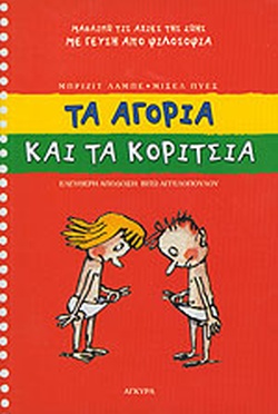 Μη διαθέσιμο εξώφυλλο