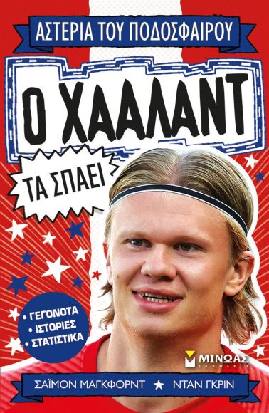 Μη διαθέσιμο εξώφυλλο