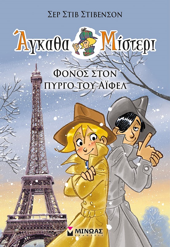 Μη διαθέσιμο εξώφυλλο