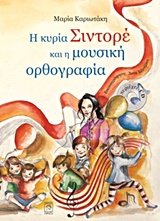 Μη διαθέσιμο εξώφυλλο